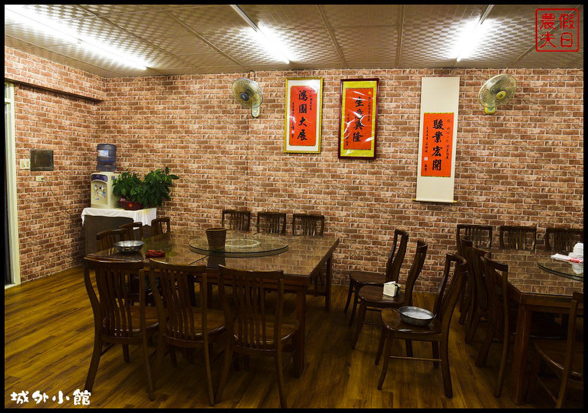 城外小館DSC_7553 城外小館DSC_7553