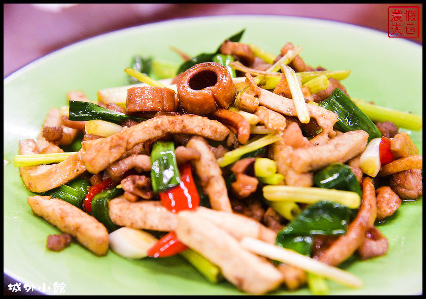 城外小館DSC_7561 城外小館DSC_7561