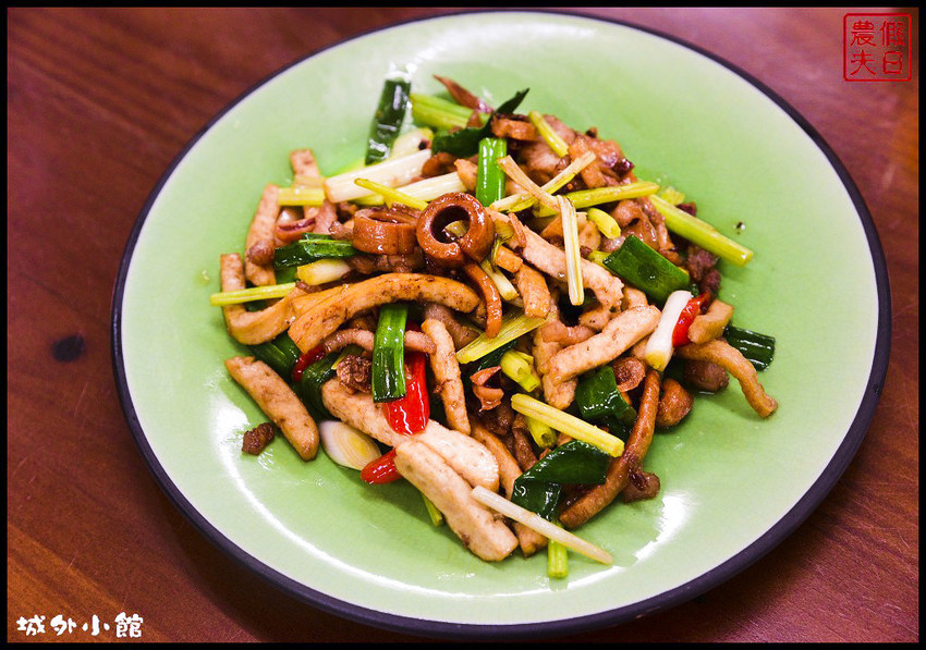 城外小館DSC_7558 城外小館DSC_7558