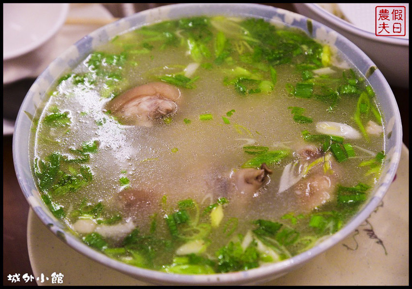 城外小館DSC_7564 城外小館DSC_7564