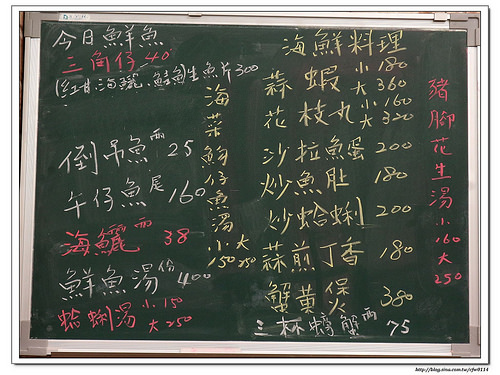 【屏東食記】恆春‧城外小館(熱炒/客家料理/鮮魚) 在地人的推薦