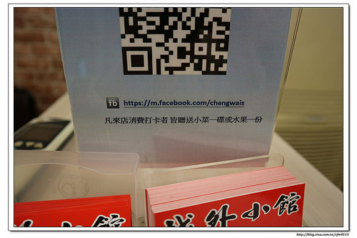 【屏東食記】恆春‧城外小館(熱炒/客家料理/鮮魚) 在地人的推薦
