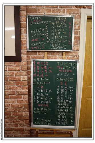 【屏東食記】恆春‧城外小館(熱炒/客家料理/鮮魚) 在地人的推薦