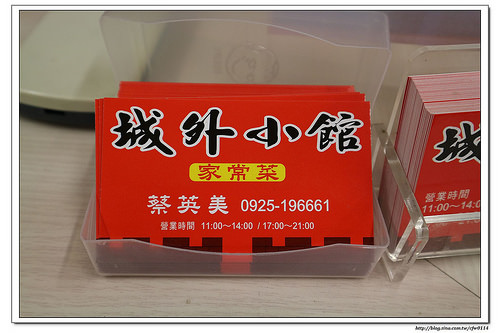 【屏東食記】恆春‧城外小館(熱炒/客家料理/鮮魚) 在地人的推薦