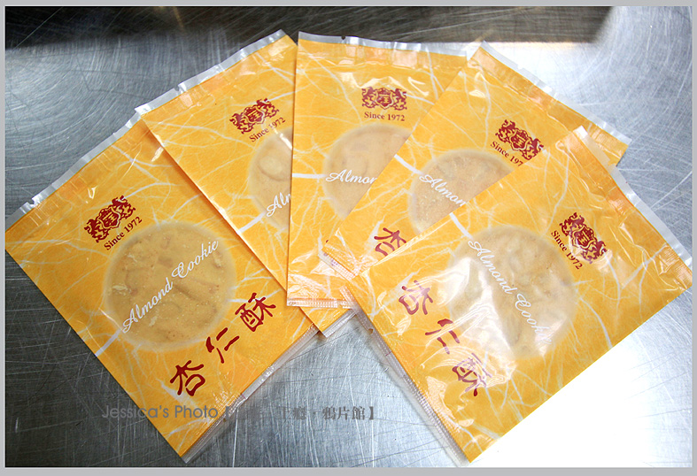 臺中中區●金陵蛋糕●台中第一家鮮奶油蛋糕店/招牌芋頭布丁蛋糕/杏仁片/杏仁鳳梨酥/女兒餅