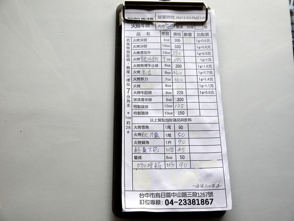 P1390361.jpg P1390361.jpg