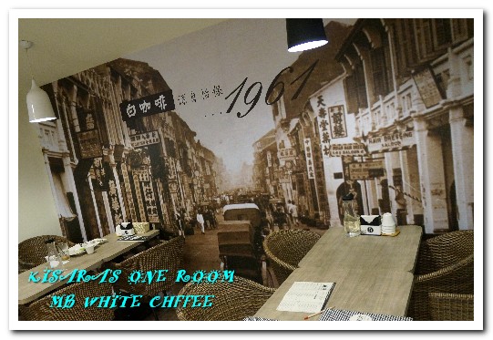 MB white coffee (士林店):士林美食.白咖啡與咖椰吐司搭出南洋道地好味道──MB WHITE CHFFEE士林店 MB white coffee (士林店):士林美食.白咖啡與咖椰吐司搭出南洋道地好味道──MB WHITE CHFFEE士林店