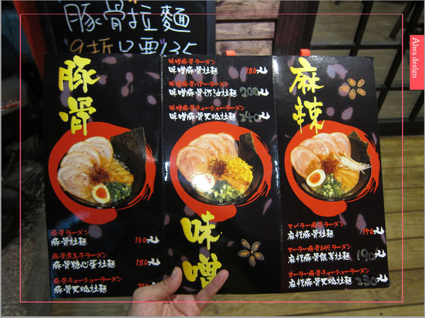 麵屋花魁!東京豚骨拉麵,一場華麗的視覺饗宴,一碗醇厚的拉麵美味!舌尖幻想的,眼睛先品嘗-08.jpg 麵屋花魁!東京豚骨拉麵,一場華麗的視覺饗宴,一碗醇厚的拉麵美味!舌尖幻想的,眼睛先品嘗-08.jpg