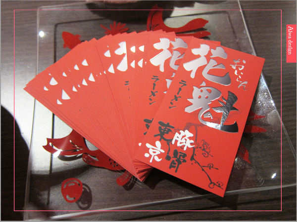 麵屋花魁!東京豚骨拉麵,一場華麗的視覺饗宴,一碗醇厚的拉麵美味!舌尖幻想的,眼睛先品嘗-11.jpg 麵屋花魁!東京豚骨拉麵,一場華麗的視覺饗宴,一碗醇厚的拉麵美味!舌尖幻想的,眼睛先品嘗-11.jpg