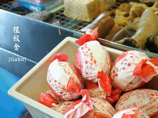 很餃舍麵食館:【台南||東區】真的是狠角色的『很餃舍』,潮大粒!潮飽滿!的好吃水餃在這裡! 很餃舍麵食館:【台南||東區】真的是狠角色的『很餃舍』,潮大粒!潮飽滿!的好吃水餃在這裡!