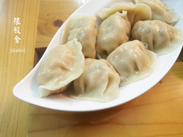 很餃舍麵食館:【台南||東區】真的是狠角色的『很餃舍』,潮大粒!潮飽滿!的好吃水餃在這裡! 很餃舍麵食館:【台南||東區】真的是狠角色的『很餃舍』,潮大粒!潮飽滿!的好吃水餃在這裡!