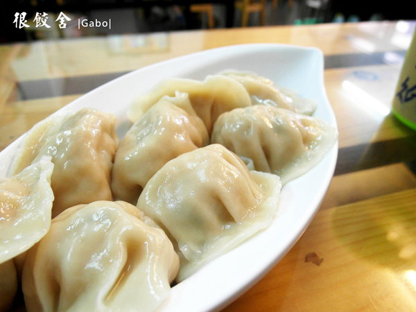 很餃舍麵食館:【台南||東區】真的是狠角色的『很餃舍』,潮大粒!潮飽滿!的好吃水餃在這裡! 很餃舍麵食館:【台南||東區】真的是狠角色的『很餃舍』,潮大粒!潮飽滿!的好吃水餃在這裡!