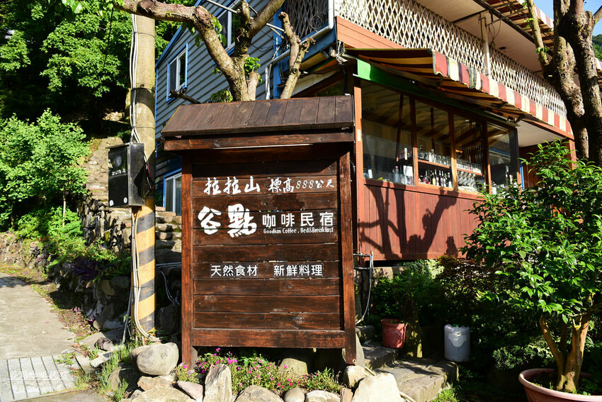 桃園拉拉山住宿推薦！絕美山谷景觀谷點咖啡民宿一泊三食，享受大自然美景。