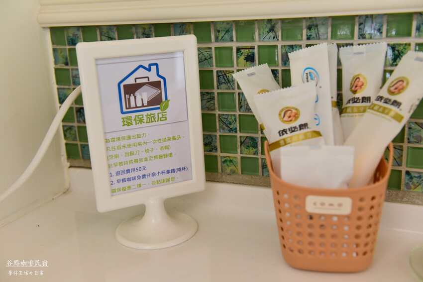 桃園拉拉山住宿推薦！絕美山谷景觀谷點咖啡民宿一泊三食，享受大自然美景。