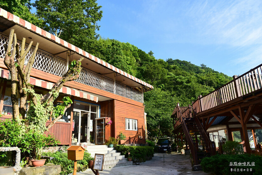桃園拉拉山住宿推薦！絕美山谷景觀谷點咖啡民宿一泊三食，享受大自然美景。