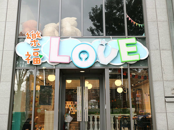 餐廳門口 (2).JPG