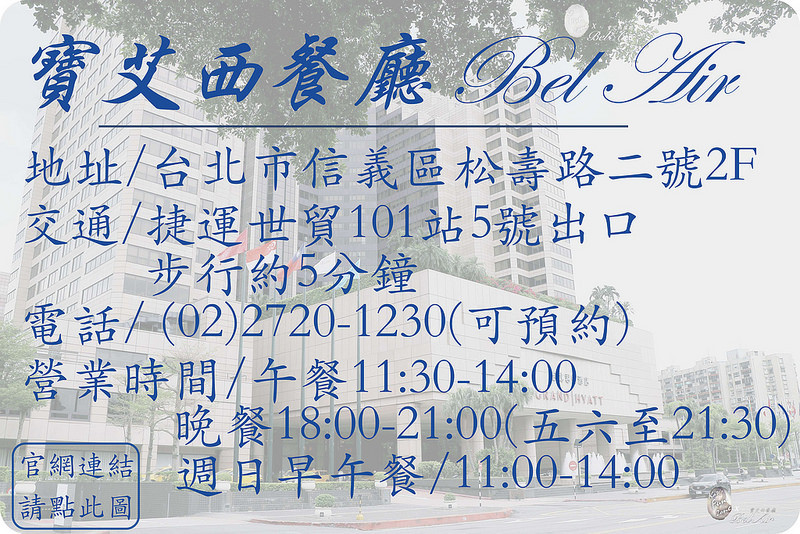 寶艾西餐廳/Kate's FZ 寶艾西餐廳/Kate's FZ