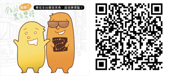 【台北美食-中山區】D&W黑白雙搭-358精緻涮涮鍋 大骨熬煮濃郁湯底 肉盤多到吃不完平價火鍋 @台北中山站@冬季鍋物推薦