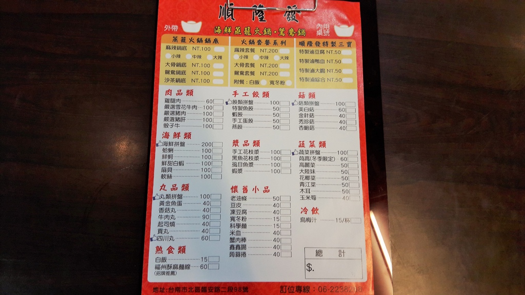 20160912_182625.jpg 20160912_182625.jpg