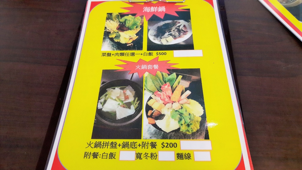 20160912_182553.jpg 20160912_182553.jpg