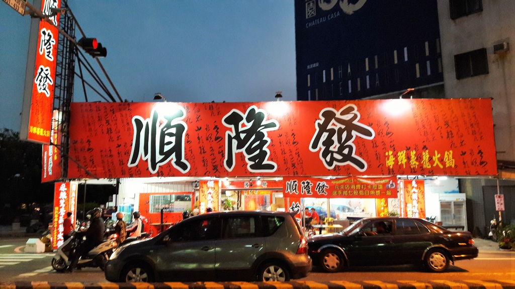 20160912_182149.jpg 20160912_182149.jpg