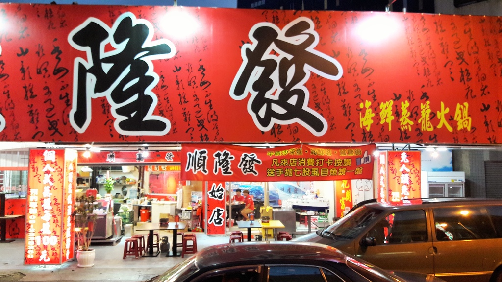 20160912_182159.jpg 20160912_182159.jpg