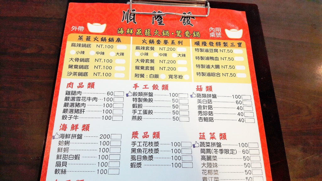 20160912_182610.jpg 20160912_182610.jpg