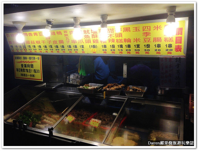 『桃園八德美食小吃』真香味烤肉攤(碳烤攤)★在地人才知道的私房宵夜炸烤攤