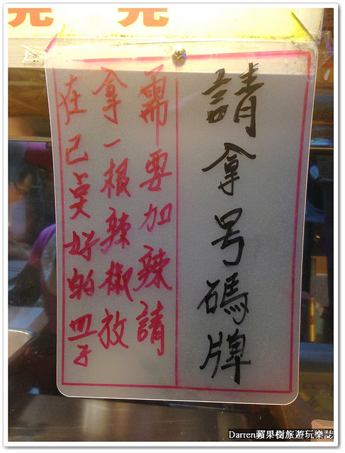 『桃園八德美食小吃』真香味烤肉攤(碳烤攤)★在地人才知道的私房宵夜炸烤攤