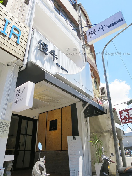 Manniu慢牛 創意牛肉料理:Manniu慢牛 創意牛肉料理 Manniu慢牛 創意牛肉料理:Manniu慢牛 創意牛肉料理