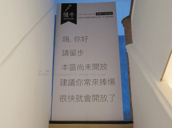 Manniu慢牛 創意牛肉料理:Manniu慢牛 創意牛肉料理 Manniu慢牛 創意牛肉料理:Manniu慢牛 創意牛肉料理