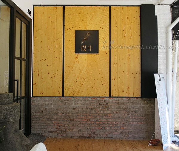 Manniu慢牛 創意牛肉料理:Manniu慢牛 創意牛肉料理 Manniu慢牛 創意牛肉料理:Manniu慢牛 創意牛肉料理