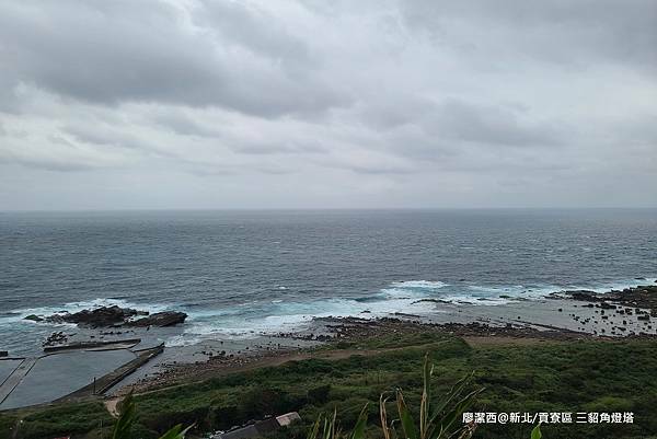 【新北/貢寮區】三貂角燈塔