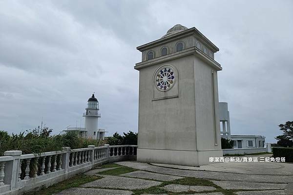 【新北/貢寮區】三貂角燈塔