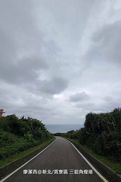 【新北/貢寮區】三貂角燈塔