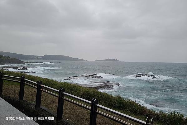 【新北/貢寮區】三貂角燈塔