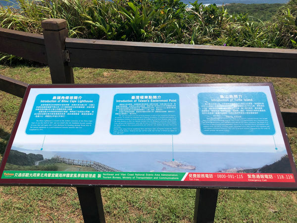 圓圓家出去玩—一個人的旅行,東北角海岸異國風情《三貂角燈塔》台灣極東點!