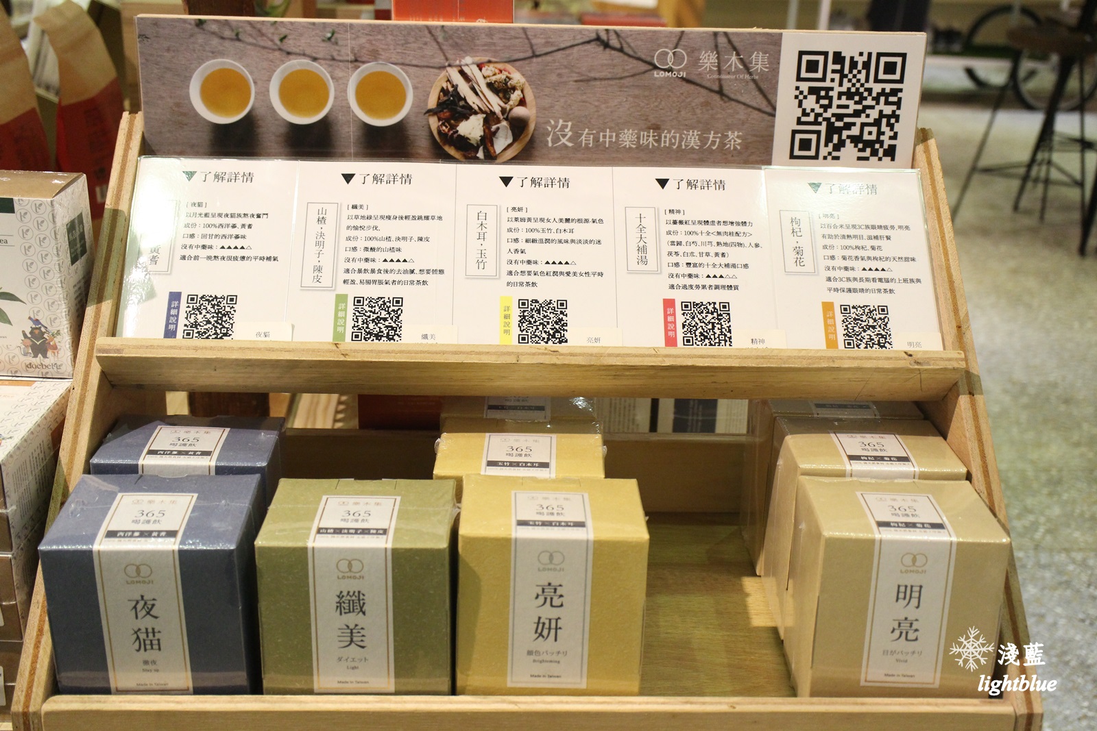 嘉義景點：淺藍 × 承億小鎮慢讀～文青書店還有好多生活文創選物與滿滿乾燥花，好拍又好逛