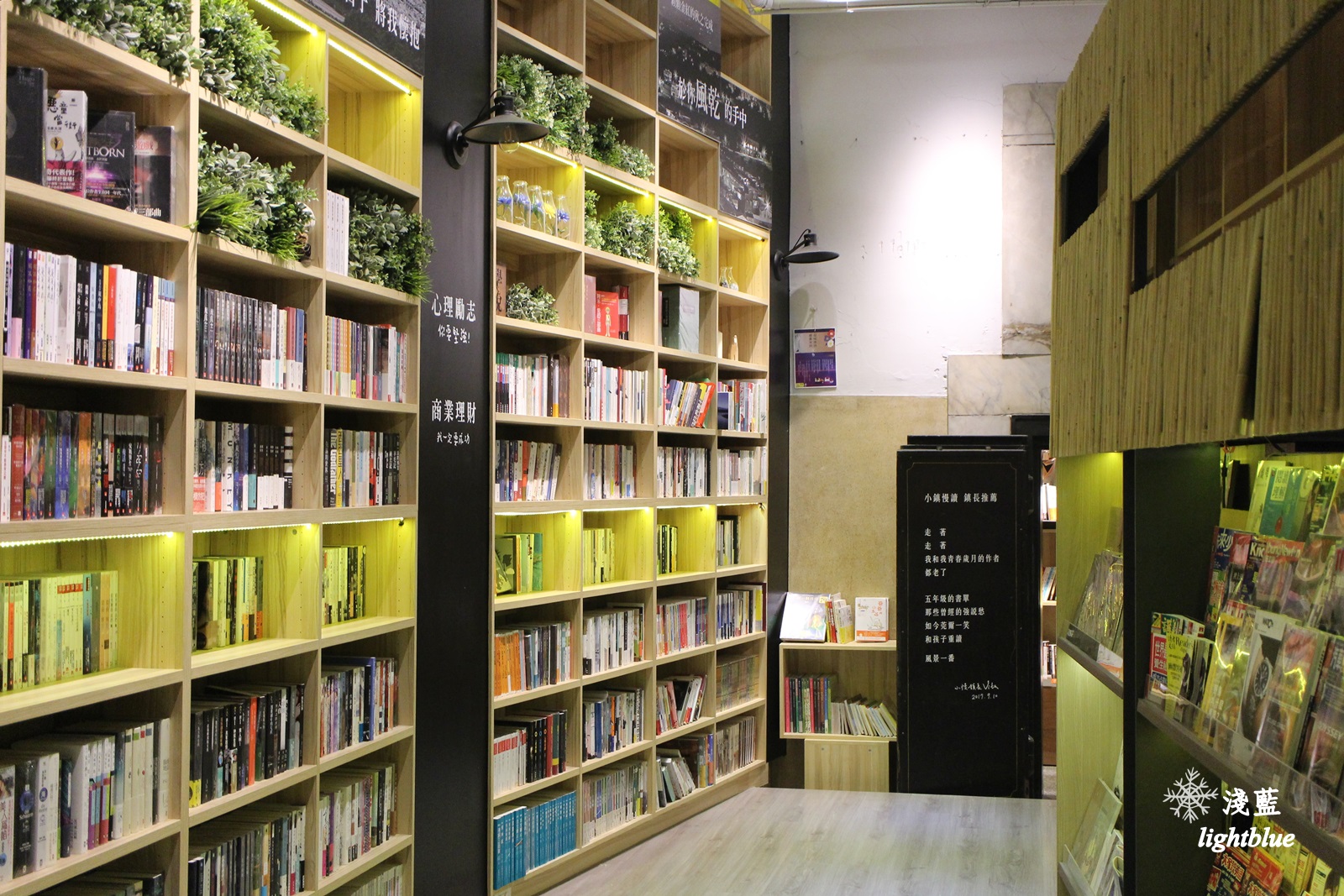 嘉義景點：淺藍 × 承億小鎮慢讀～文青書店還有好多生活文創選物與滿滿乾燥花，好拍又好逛