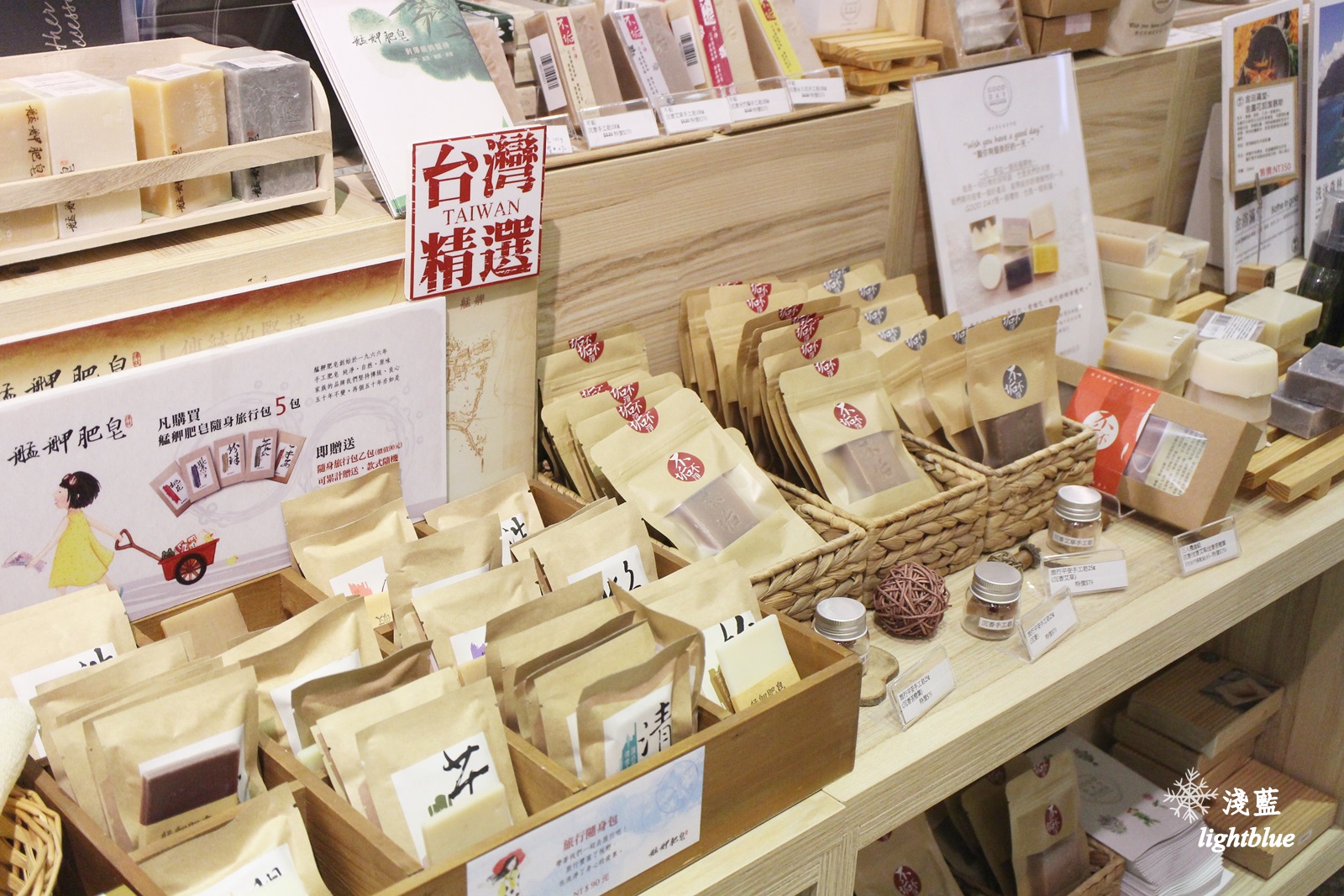 嘉義景點：淺藍 × 承億小鎮慢讀～文青書店還有好多生活文創選物與滿滿乾燥花，好拍又好逛