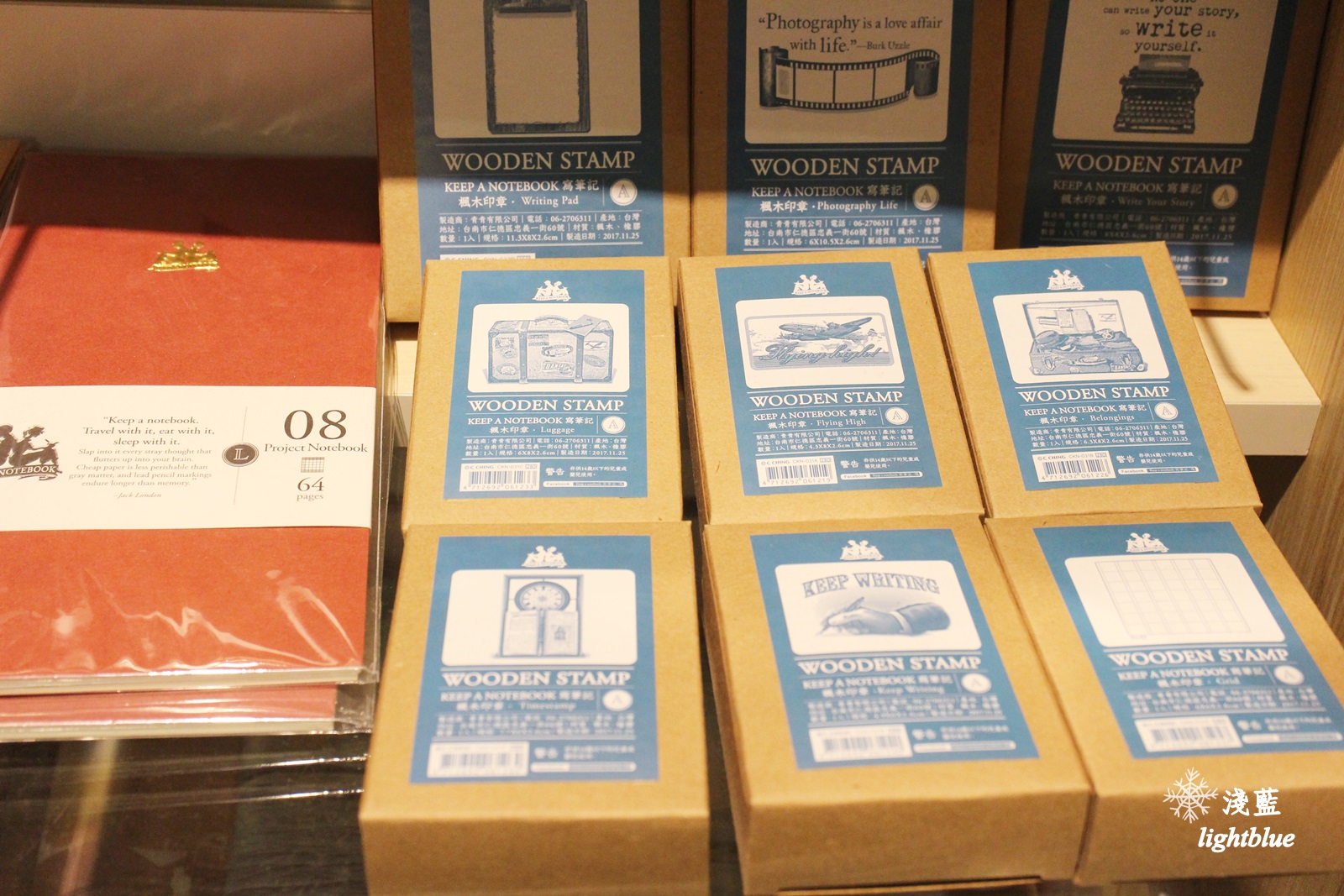 嘉義景點：淺藍 × 承億小鎮慢讀～文青書店還有好多生活文創選物與滿滿乾燥花，好拍又好逛