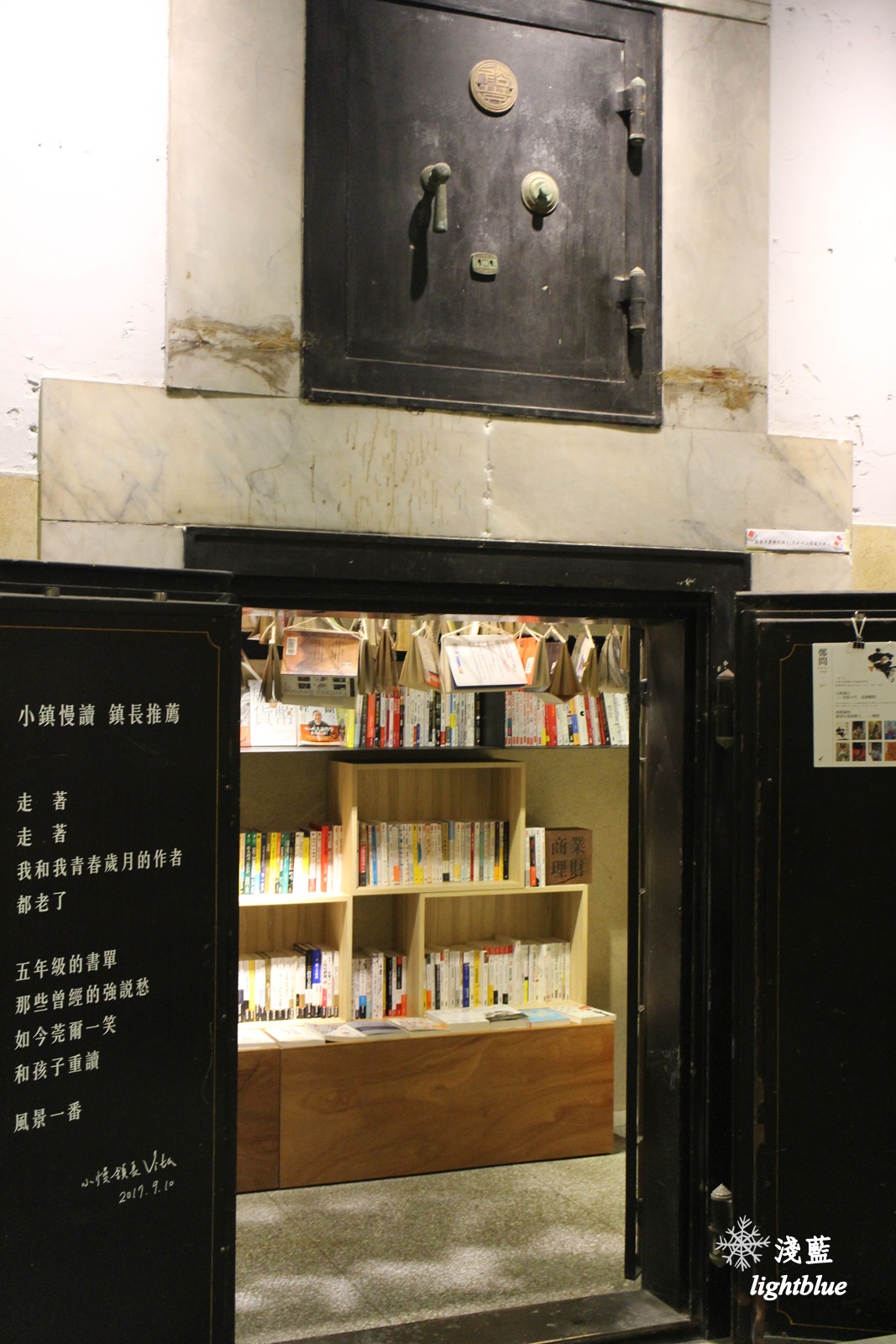 嘉義景點：淺藍 × 承億小鎮慢讀～文青書店還有好多生活文創選物與滿滿乾燥花，好拍又好逛