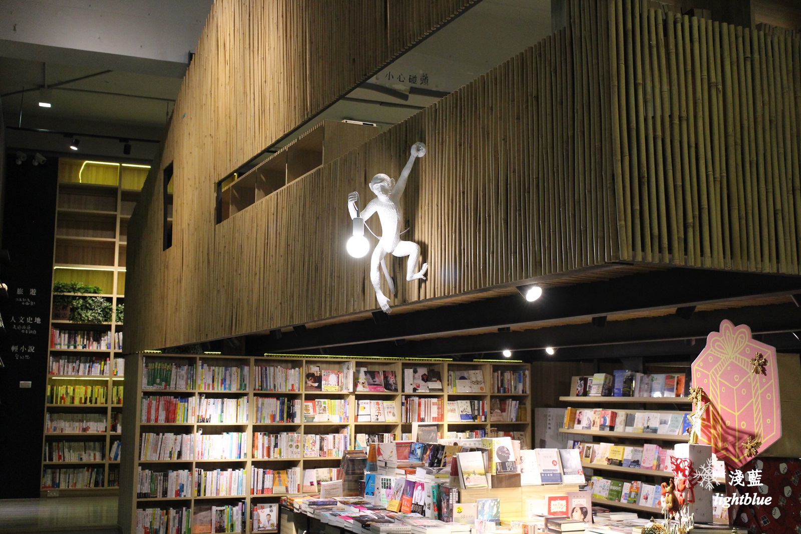 嘉義景點：淺藍 × 承億小鎮慢讀～文青書店還有好多生活文創選物與滿滿乾燥花，好拍又好逛
