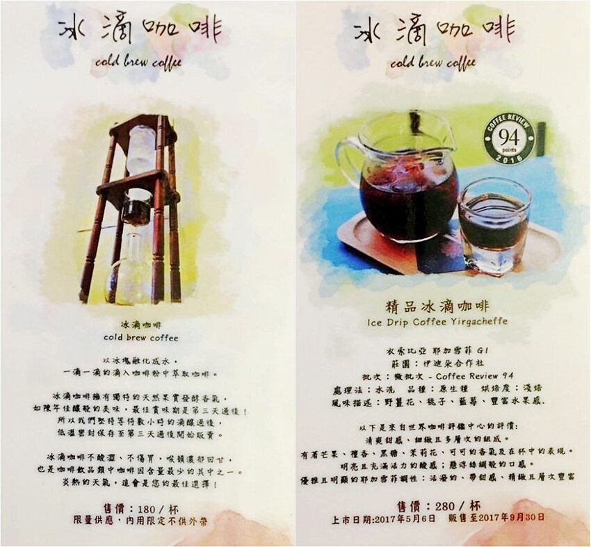 D.G Café 藏在迪化街裡的花園咖啡廳，美得像仙境!!