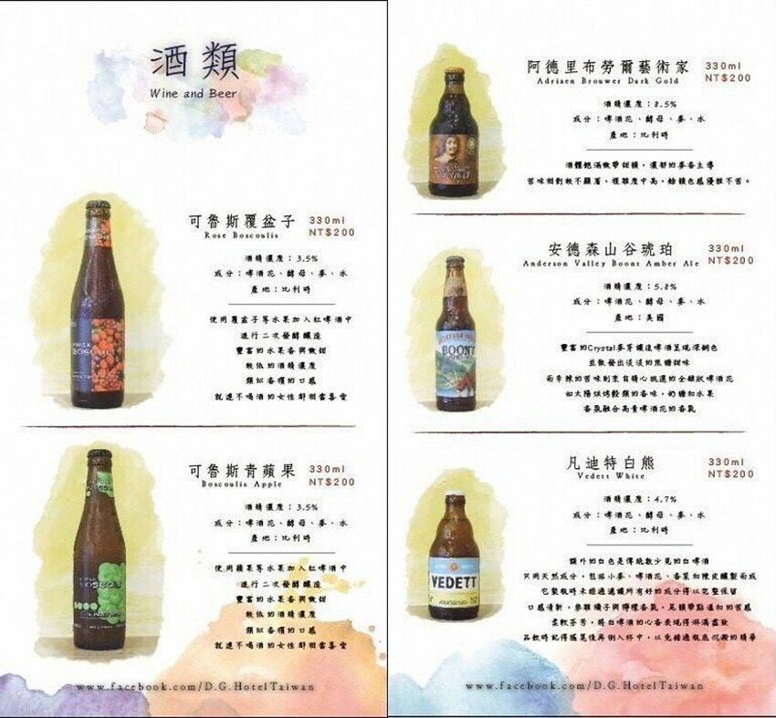 D.G Café 藏在迪化街裡的花園咖啡廳，美得像仙境!!