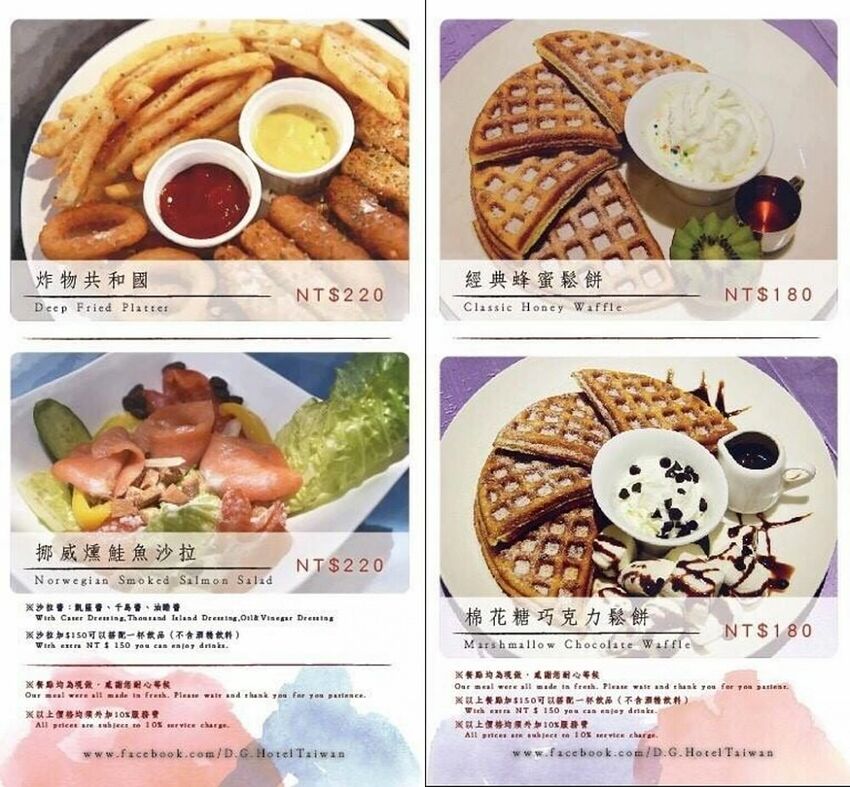 D.G Café 藏在迪化街裡的花園咖啡廳，美得像仙境!!