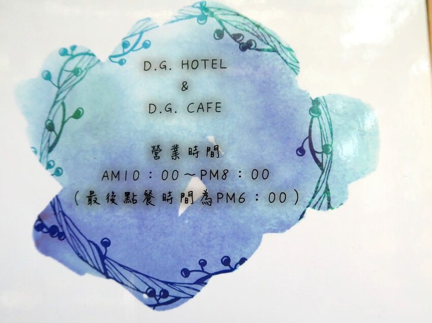 D.G Café 藏在迪化街裡的花園咖啡廳，美得像仙境!!