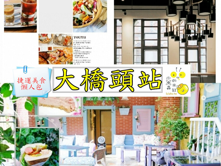 D.G Café 藏在迪化街裡的花園咖啡廳，美得像仙境!!