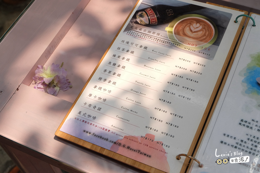 D.G. Café大稻埕迪化街花園咖啡廳009.jpg D.G. Café大稻埕迪化街花園咖啡廳009.jpg