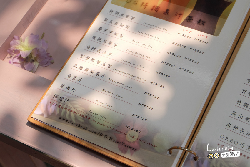 D.G. Café大稻埕迪化街花園咖啡廳012.jpg D.G. Café大稻埕迪化街花園咖啡廳012.jpg